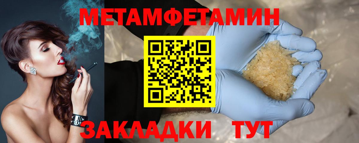 АМФ 97% Великий Устюг