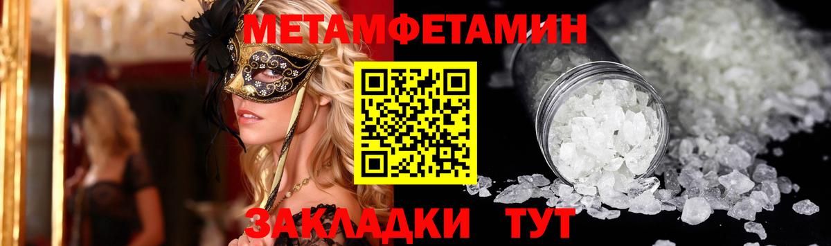 Марихуана  Великий Устюг  Кокаин  МЕФ кристаллы  Меф  Метамфетамин  Гашиш  Вход с VPN  ЭКСТАЗИ  Alpha PVP СК кристаллы  MDMA 