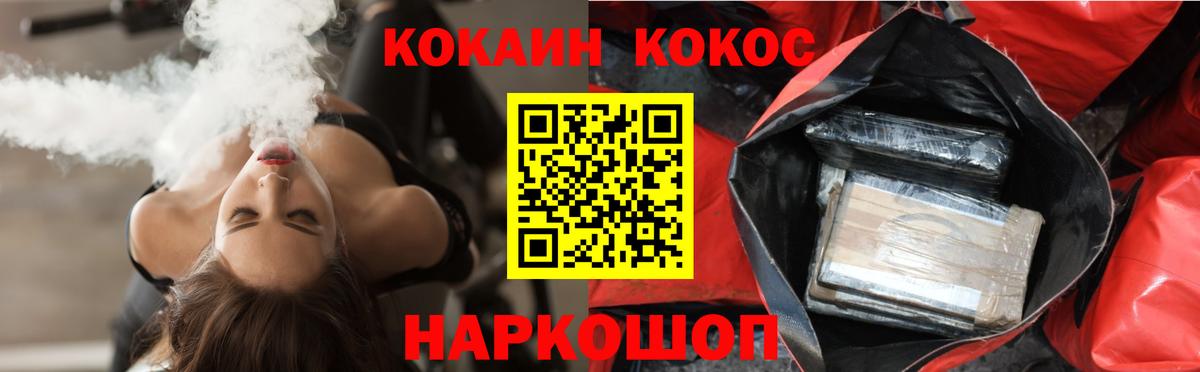 Кокаин VHQ Великий Устюг