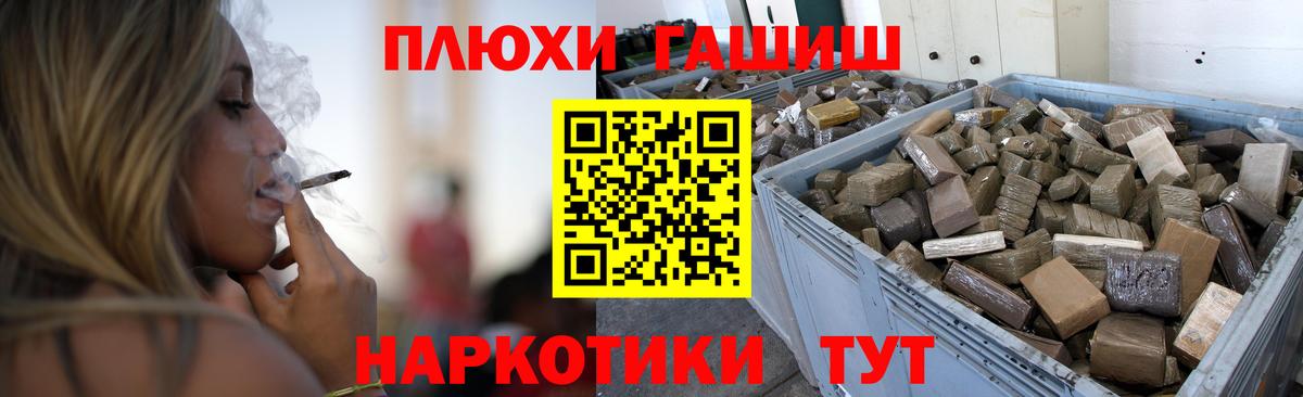 Гашиш hashish  Вход с VPN  Гашиш  Великий Устюг  ГАШИШ индика сатива 