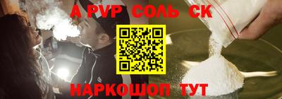 марки lsd Апшеронск