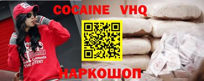 apvp Аргун