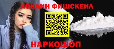марки lsd Апшеронск