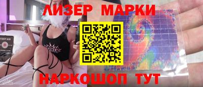 марки lsd Апшеронск