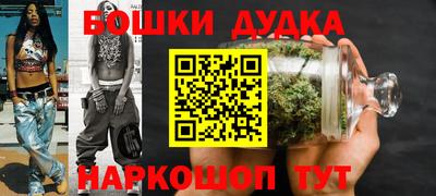 марки lsd Апшеронск