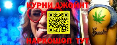 марки lsd Апшеронск