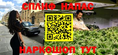 марки lsd Апшеронск