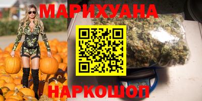 марки lsd Апшеронск