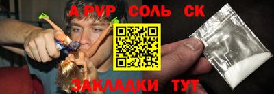 твердый Апрелевка