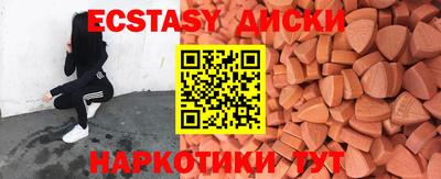 марки lsd Апшеронск