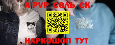 твердый Апрелевка