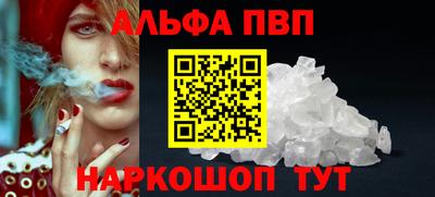 твердый Апрелевка