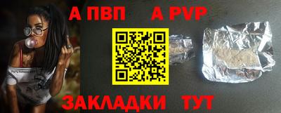 марки lsd Апшеронск