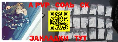 твердый Апрелевка