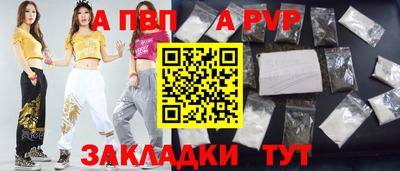 твердый Апрелевка