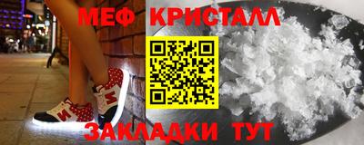 соль ск Гусь-Хрустальный