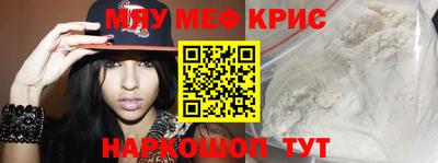 mix Гусиноозёрск