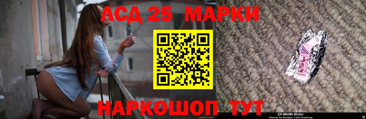 Героин Великий Устюг