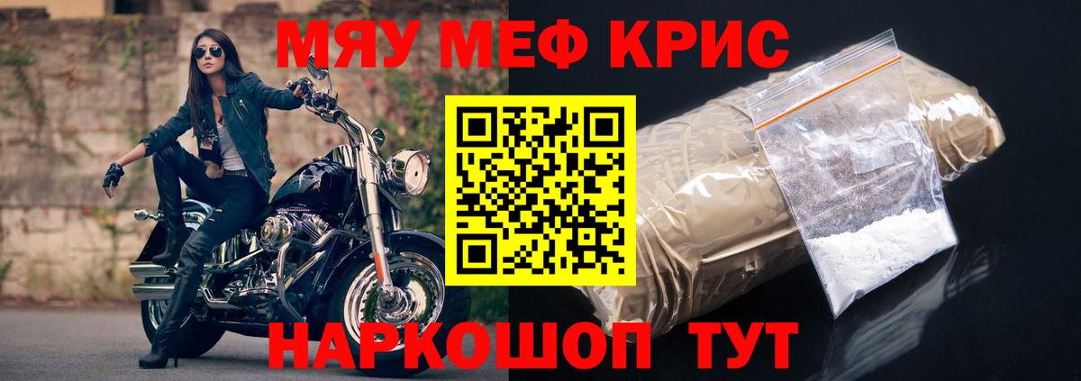 МЕФ Великий Устюг
