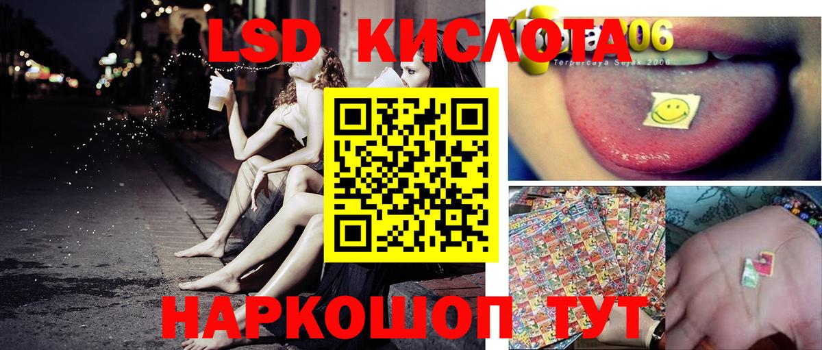 Великий Устюг  купить   Вход с VPN  Марки N-bome 1500мкг 