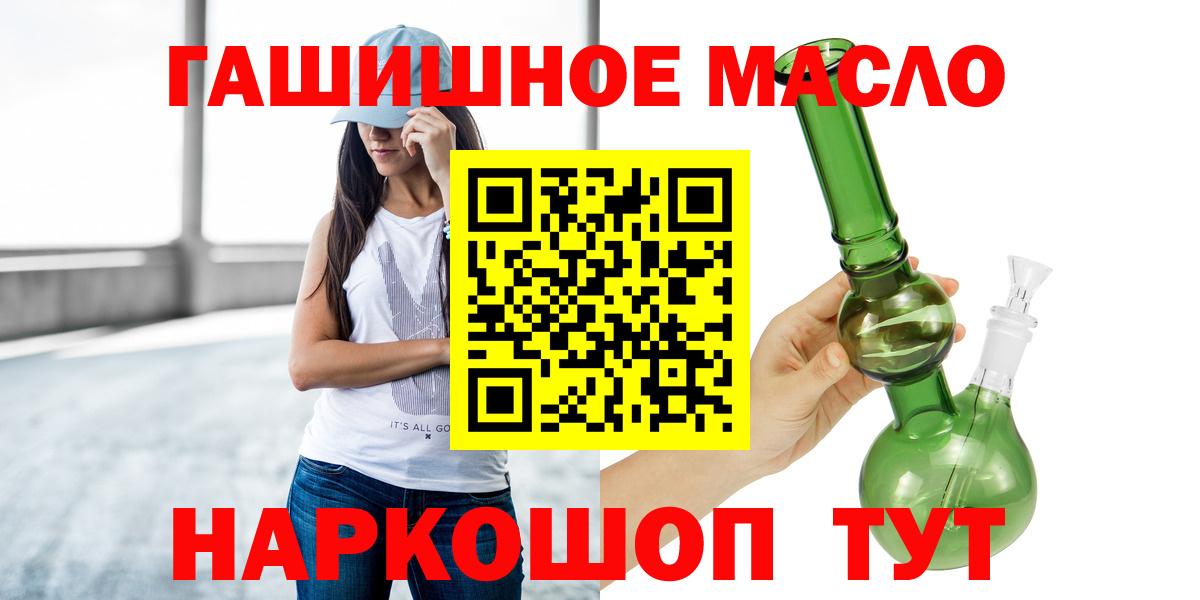 Дистиллят ТГК вейп с тгк Великий Устюг